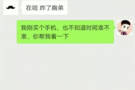 株洲株洲专业催债公司的催债流程和方法