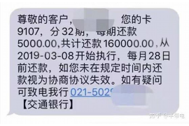 株洲遇到恶意拖欠？专业追讨公司帮您解决烦恼