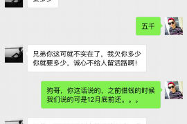 株洲专业催债公司的市场需求和前景分析